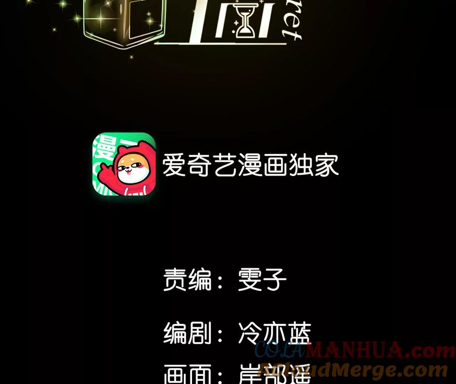42·我给你脱！-男友半糖半盐-岸部遥 & 冷亦蓝（第4张）
