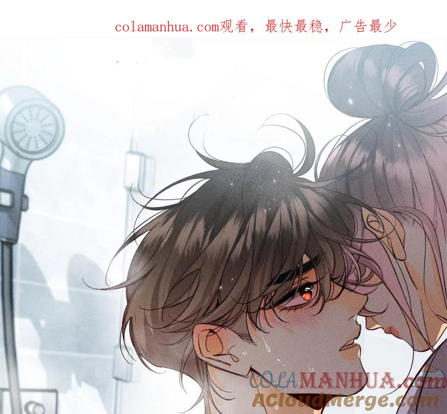 42·我给你脱！-男友半糖半盐-岸部遥 & 冷亦蓝（第1张）