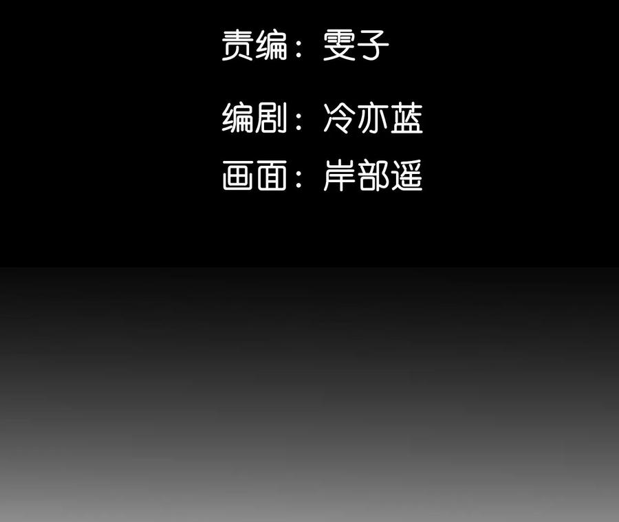 43·让我包养你-男友半糖半盐-岸部遥 & 冷亦蓝（第5张）