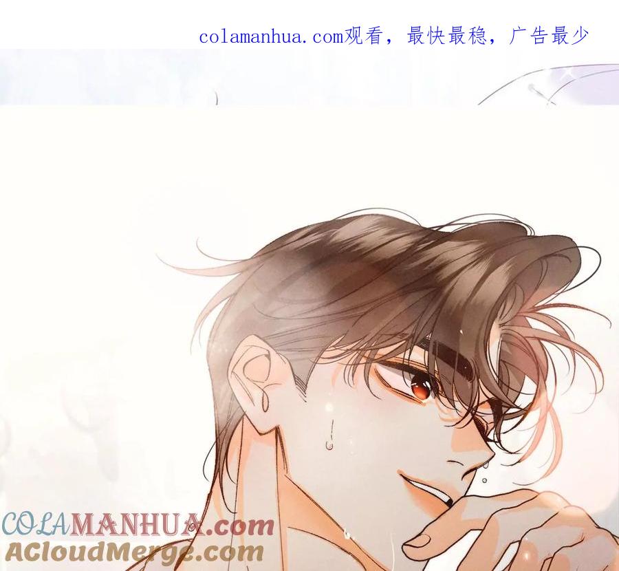 43·让我包养你-男友半糖半盐-岸部遥 & 冷亦蓝（第1张）