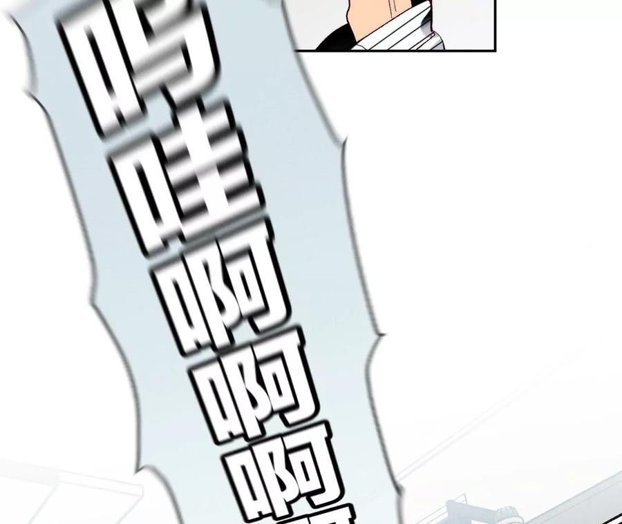 44·我们结婚了！-男友半糖半盐-岸部遥 & 冷亦蓝（第32张）