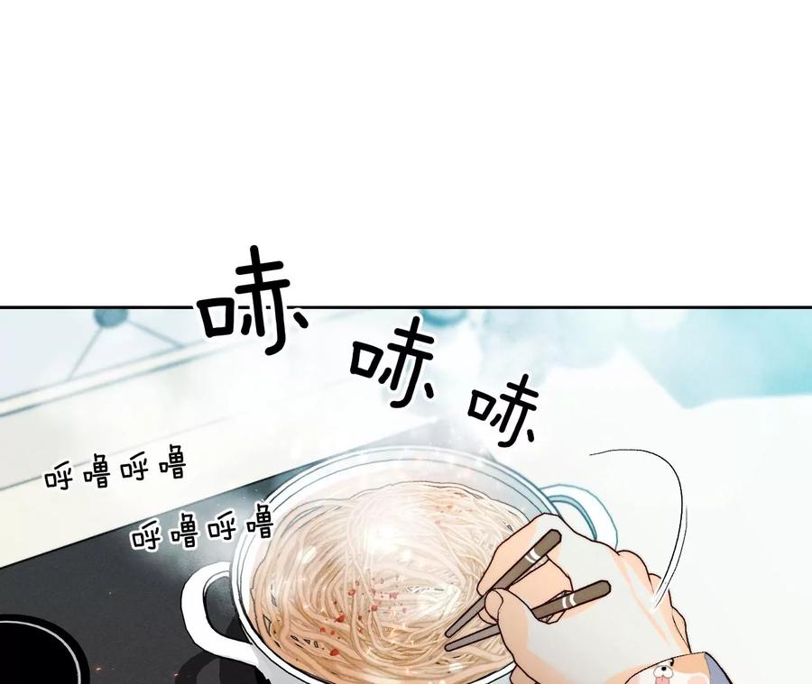 44·我们结婚了！-男友半糖半盐-岸部遥 & 冷亦蓝（第20张）