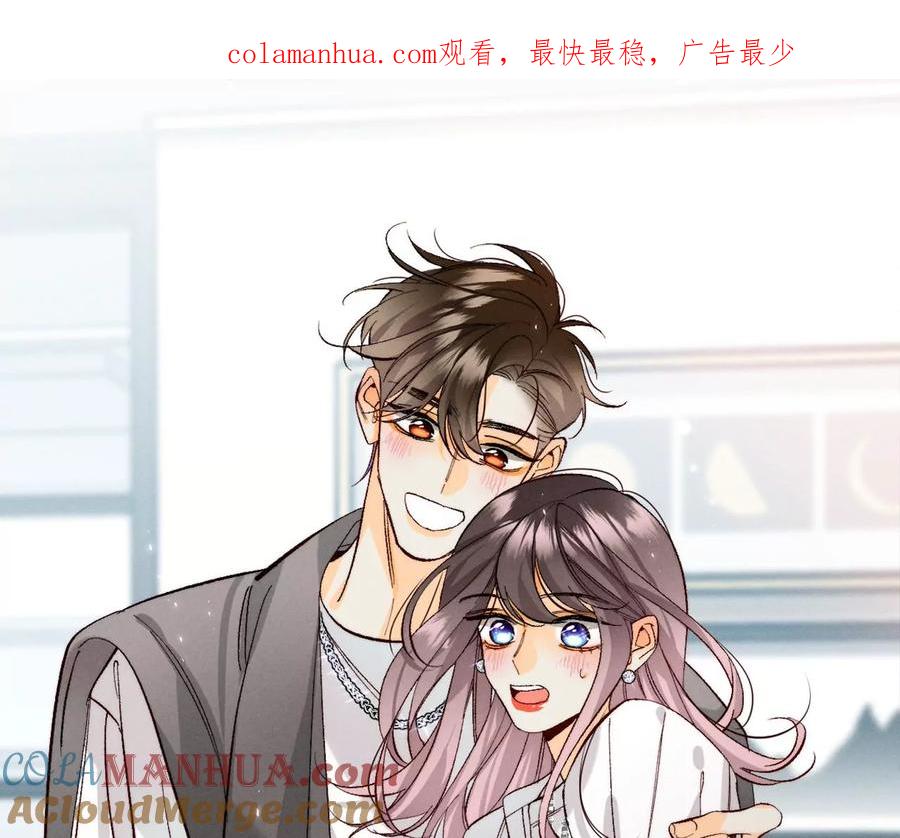 44·我们结婚了！-男友半糖半盐-岸部遥 & 冷亦蓝（第1张）