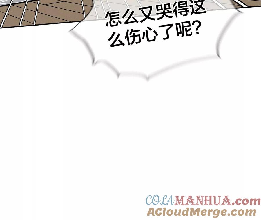 44·我们结婚了！-男友半糖半盐-岸部遥 & 冷亦蓝（第34张）