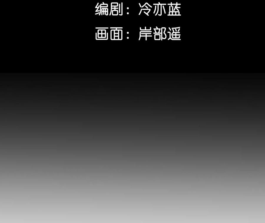 44·我们结婚了！-男友半糖半盐-岸部遥 & 冷亦蓝（第5张）