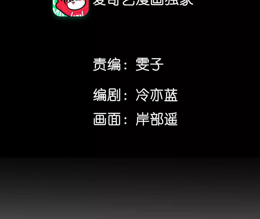 45小骗子（尾页有福利）-男友半糖半盐-岸部遥 & 冷亦蓝（第5张）