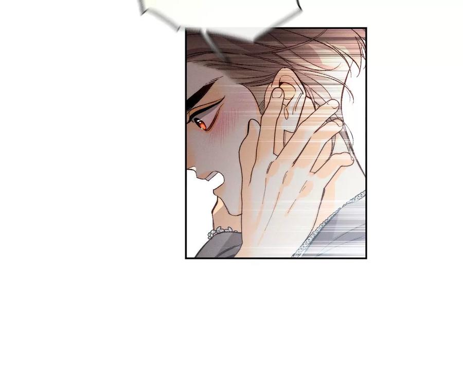 46·第一次只是你的-男友半糖半盐-岸部遥 & 冷亦蓝（第26张）