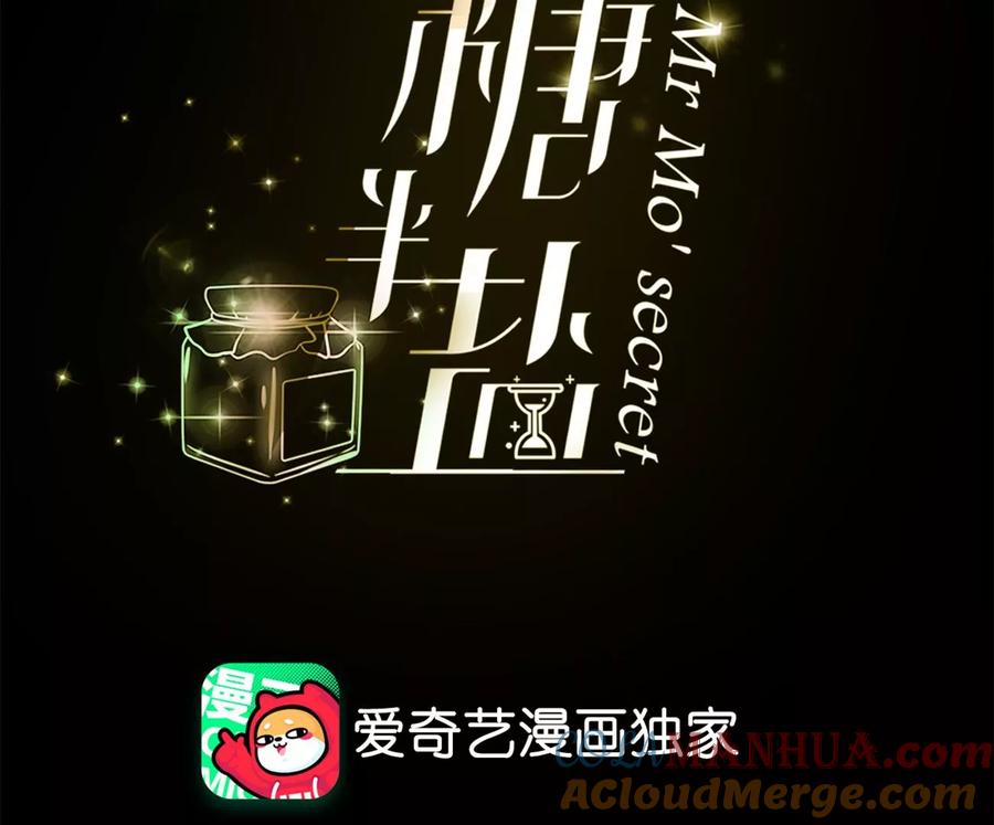 46·第一次只是你的-男友半糖半盐-岸部遥 & 冷亦蓝（第5张）