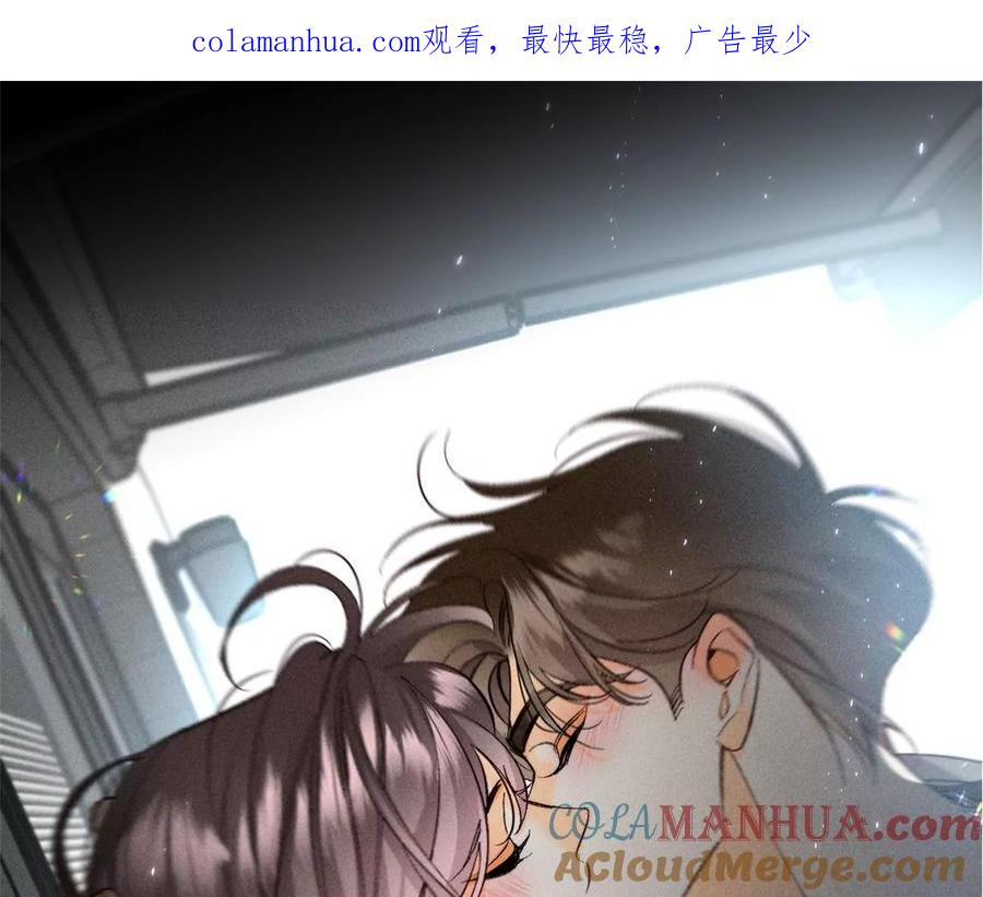 46·第一次只是你的-男友半糖半盐-岸部遥 & 冷亦蓝（第1张）