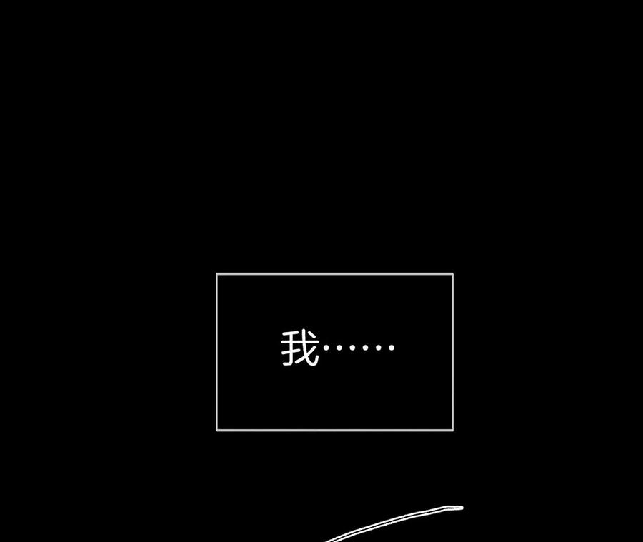 46·第一次只是你的-男友半糖半盐-岸部遥 & 冷亦蓝（第16张）