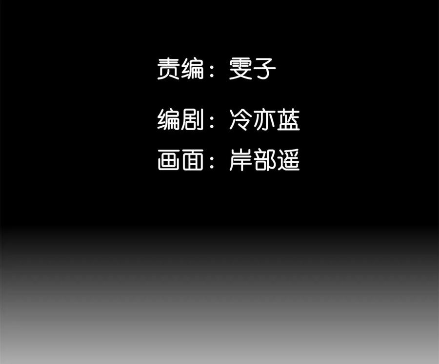 46·第一次只是你的-男友半糖半盐-岸部遥 & 冷亦蓝（第6张）