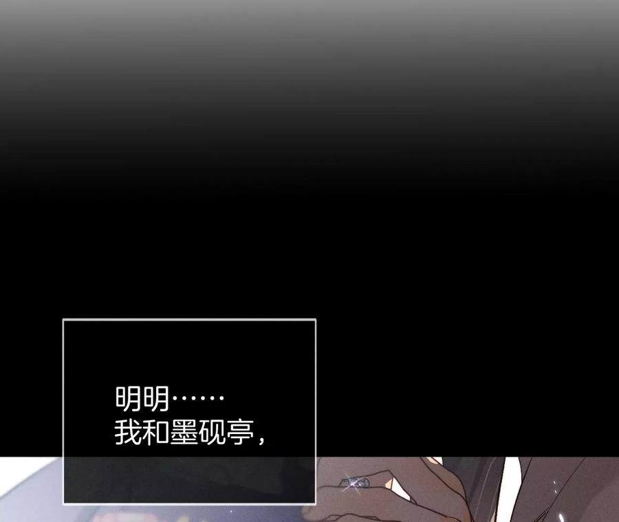 46·第一次只是你的-男友半糖半盐-岸部遥 & 冷亦蓝（第10张）