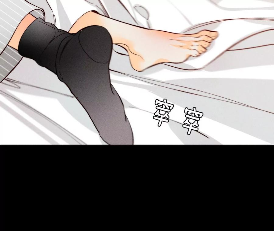 47·打翻醋坛-男友半糖半盐-岸部遥 & 冷亦蓝（第8张）
