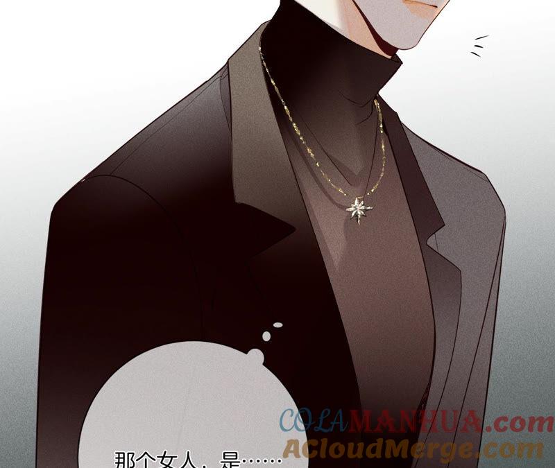 04·墨先生只有三秒-男友半糖半盐-岸部遥 & 冷亦蓝（第16张）