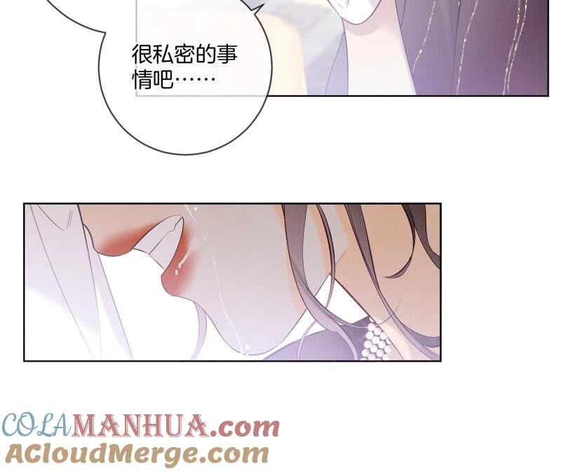 04·墨先生只有三秒-男友半糖半盐-岸部遥 & 冷亦蓝（第13张）