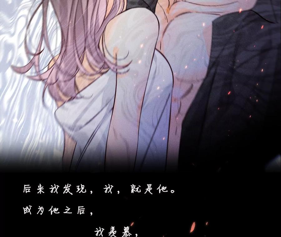 48·为他人做嫁衣？-男友半糖半盐-岸部遥 & 冷亦蓝（第2张）