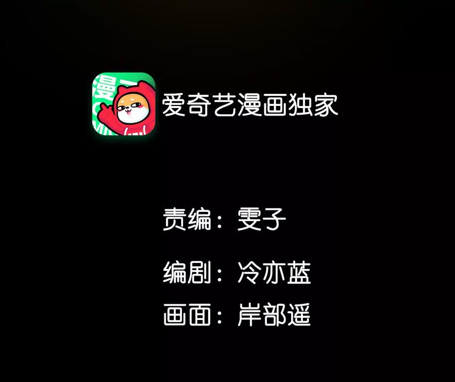 48·为他人做嫁衣？-男友半糖半盐-岸部遥 & 冷亦蓝（第5张）