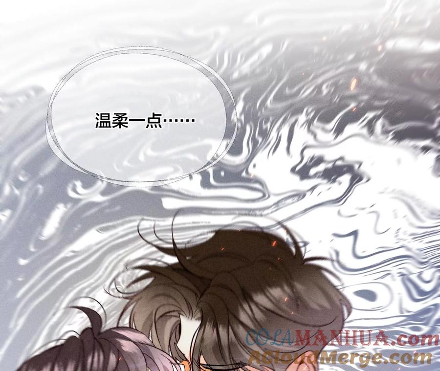 48·为他人做嫁衣？-男友半糖半盐-岸部遥 & 冷亦蓝（第19张）