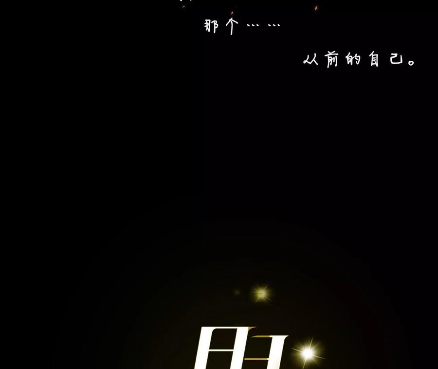 48·为他人做嫁衣？-男友半糖半盐-岸部遥 & 冷亦蓝（第3张）