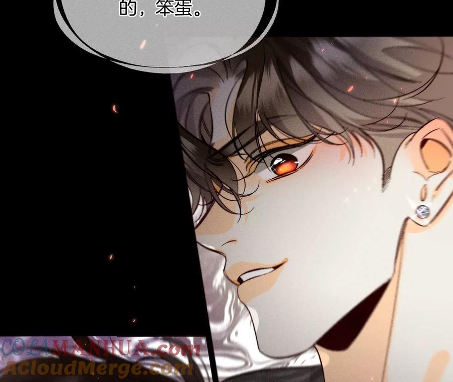 48·为他人做嫁衣？-男友半糖半盐-岸部遥 & 冷亦蓝（第25张）