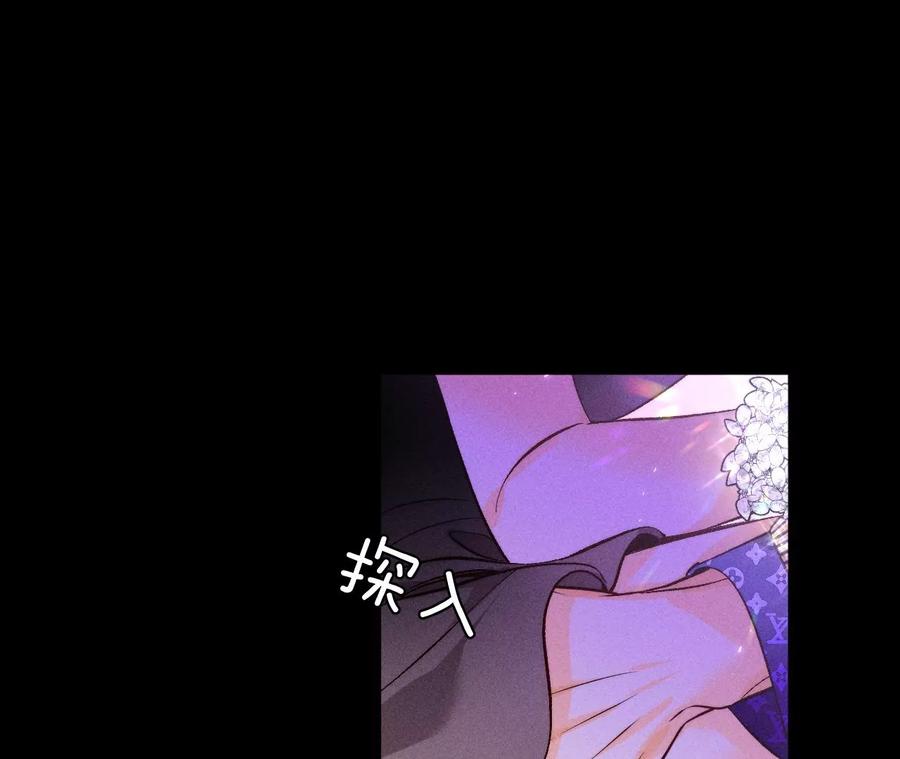 49·今晚陪我-男友半糖半盐-岸部遥 & 冷亦蓝（第30张）