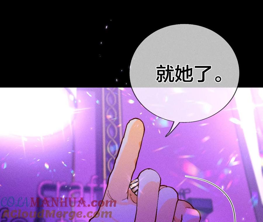 49·今晚陪我-男友半糖半盐-岸部遥 & 冷亦蓝（第16张）