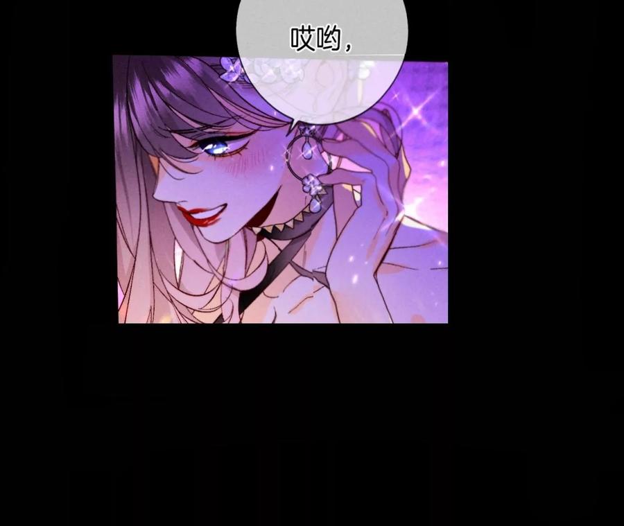 49·今晚陪我-男友半糖半盐-岸部遥 & 冷亦蓝（第21张）