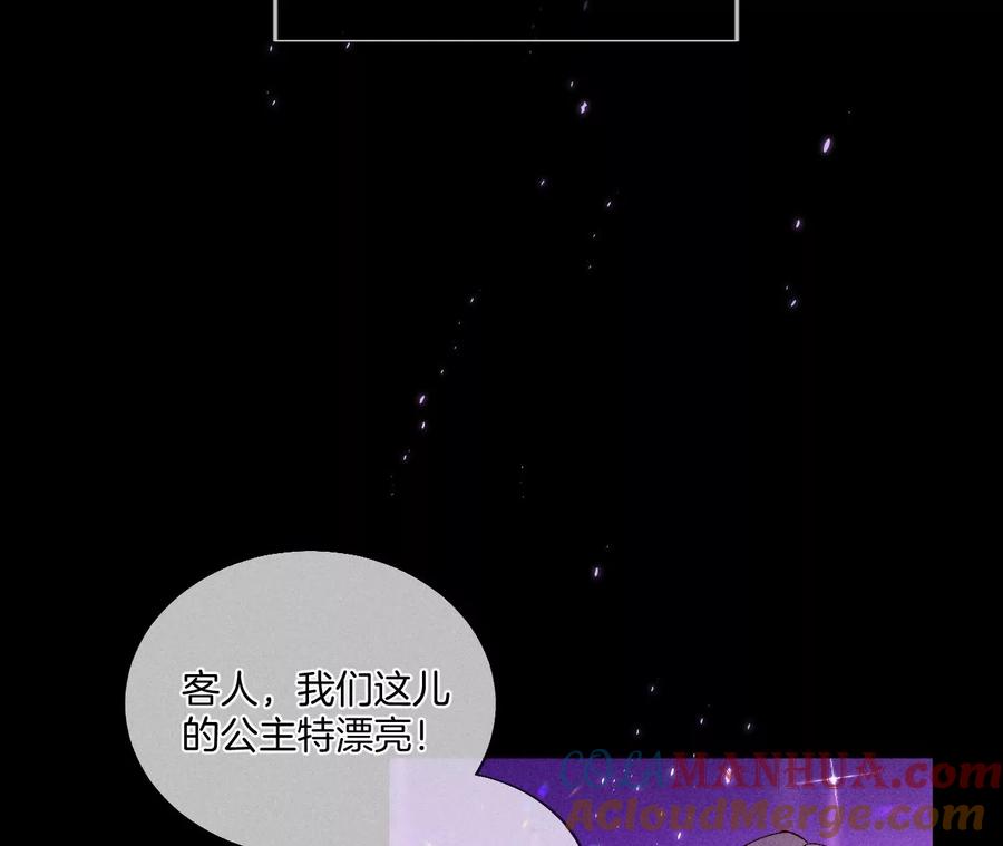 49·今晚陪我-男友半糖半盐-岸部遥 & 冷亦蓝（第12张）