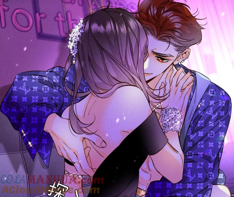 49·今晚陪我-男友半糖半盐-岸部遥 & 冷亦蓝（第36张）