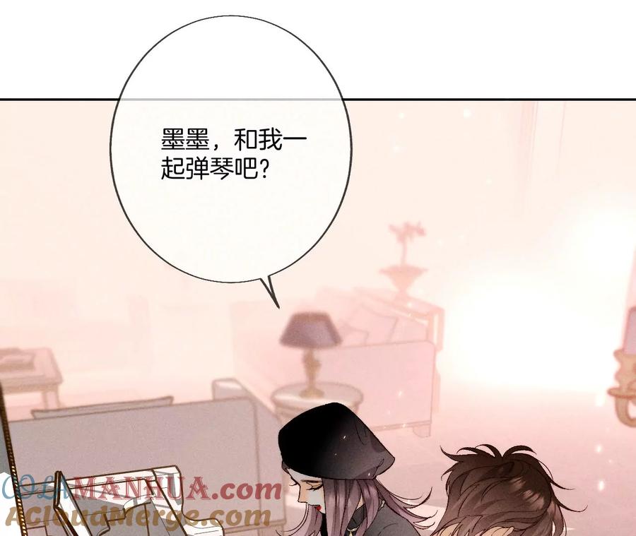 50·假戏真做？（尾页有福利）-男友半糖半盐-岸部遥 & 冷亦蓝（第9张）