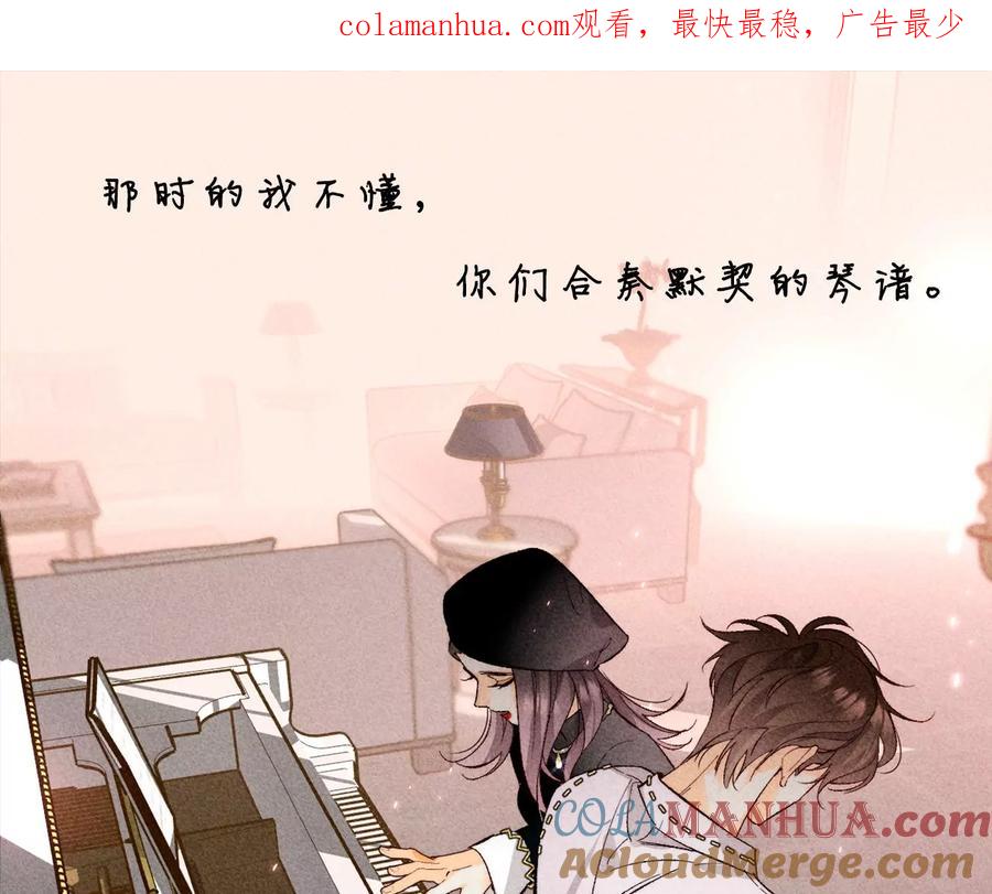 50·假戏真做？（尾页有福利）-男友半糖半盐-岸部遥 & 冷亦蓝（第1张）
