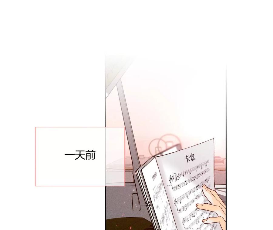 50·假戏真做？（尾页有福利）-男友半糖半盐-岸部遥 & 冷亦蓝（第7张）