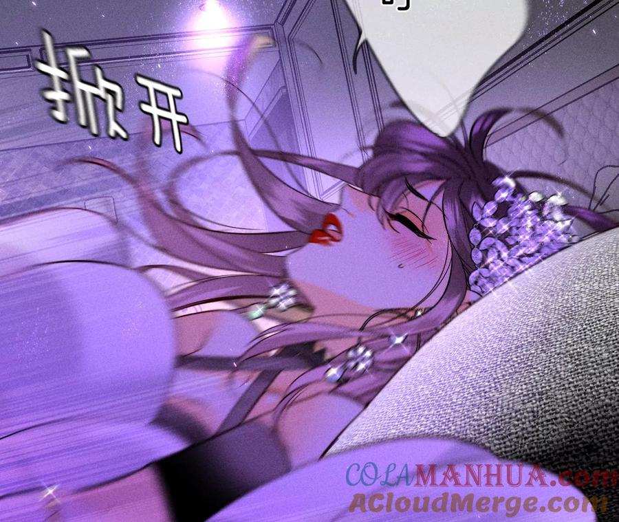 51·敢碰我女人？-男友半糖半盐-岸部遥 & 冷亦蓝（第25张）