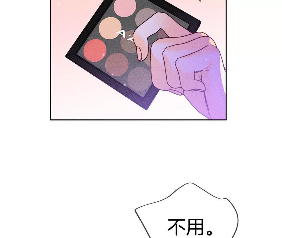 51·敢碰我女人？-男友半糖半盐-岸部遥 & 冷亦蓝（第32张）