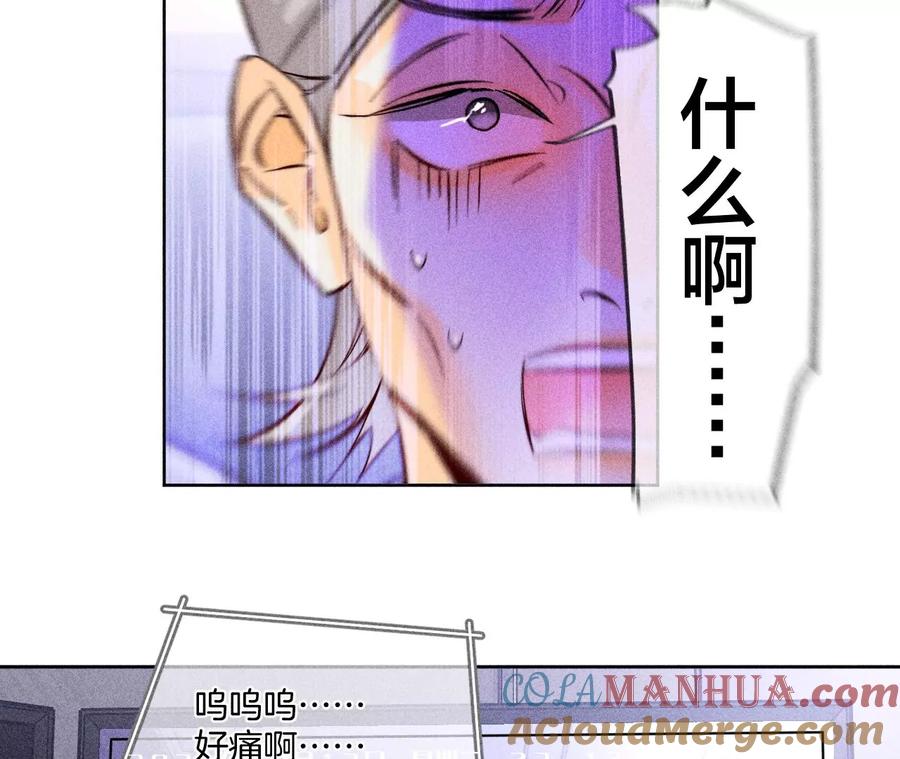 51·敢碰我女人？-男友半糖半盐-岸部遥 & 冷亦蓝（第10张）