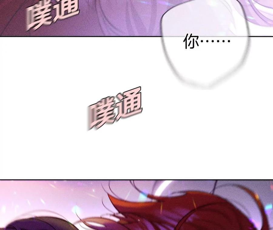 51·敢碰我女人？-男友半糖半盐-岸部遥 & 冷亦蓝（第38张）