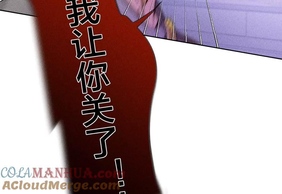 51·敢碰我女人？-男友半糖半盐-岸部遥 & 冷亦蓝（第16张）