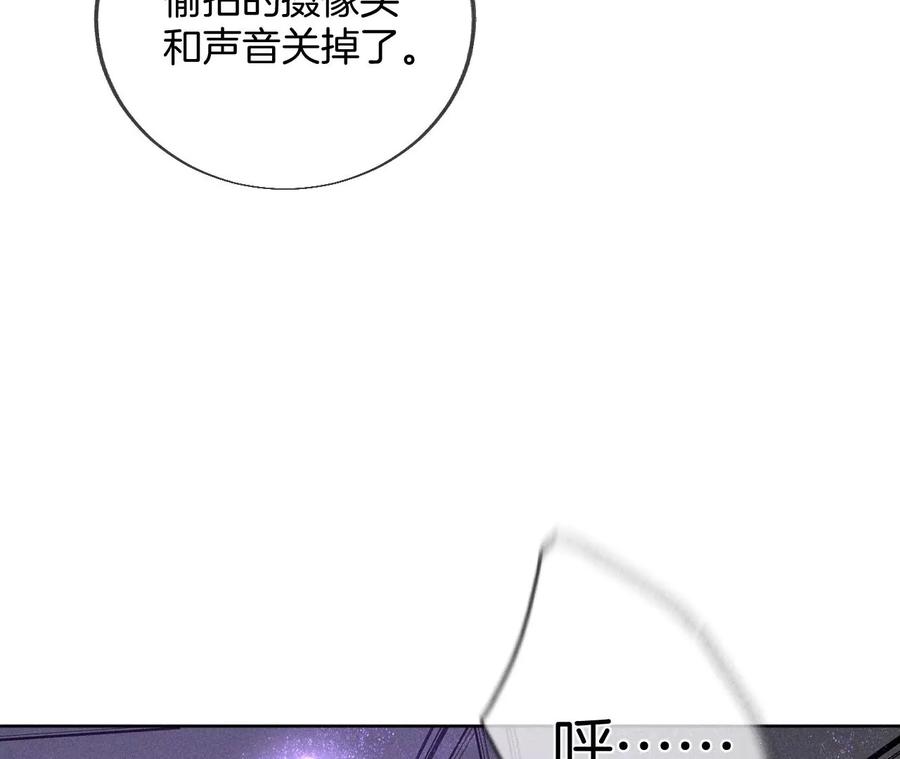 51·敢碰我女人？-男友半糖半盐-岸部遥 & 冷亦蓝（第24张）