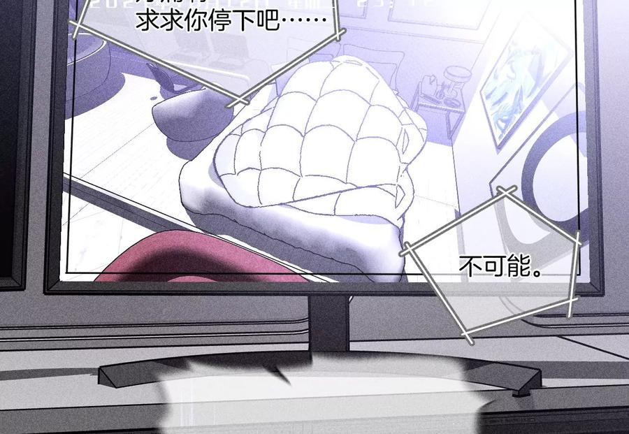 51·敢碰我女人？-男友半糖半盐-岸部遥 & 冷亦蓝（第11张）