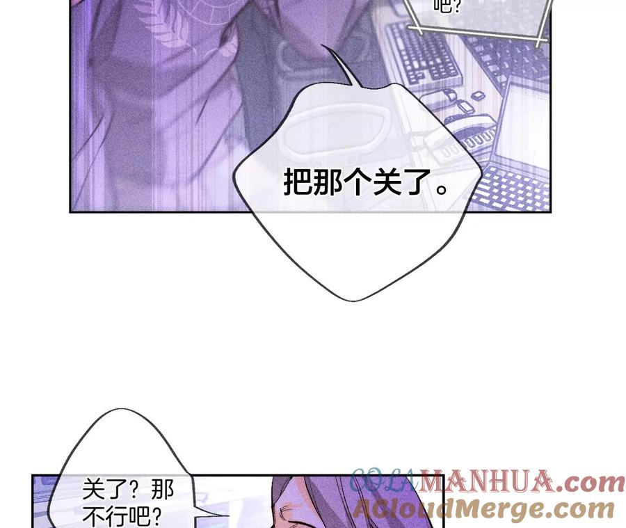 51·敢碰我女人？-男友半糖半盐-岸部遥 & 冷亦蓝（第13张）