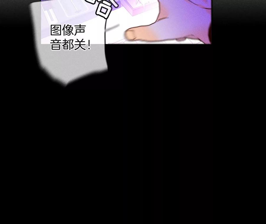 51·敢碰我女人？-男友半糖半盐-岸部遥 & 冷亦蓝（第18张）