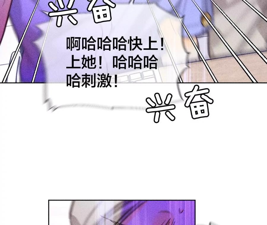 51·敢碰我女人？-男友半糖半盐-岸部遥 & 冷亦蓝（第9张）
