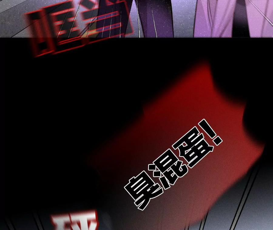 52·没有讨厌你-男友半糖半盐-岸部遥 & 冷亦蓝（第32张）