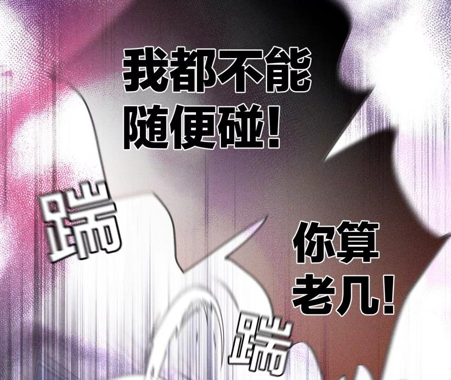 52·没有讨厌你-男友半糖半盐-岸部遥 & 冷亦蓝（第15张）