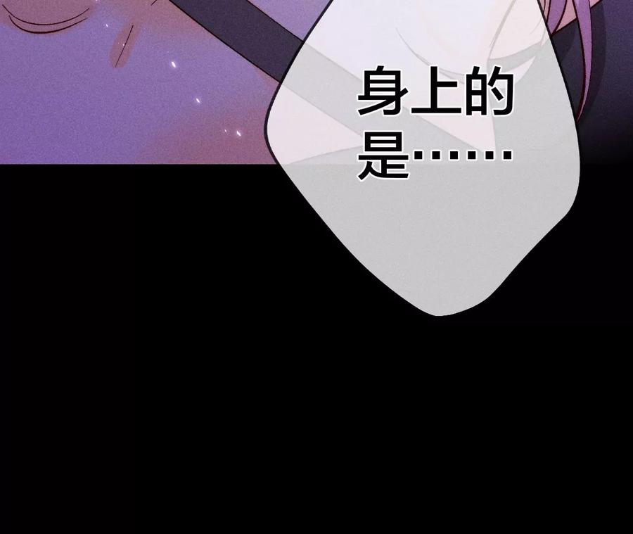 52·没有讨厌你-男友半糖半盐-岸部遥 & 冷亦蓝（第27张）