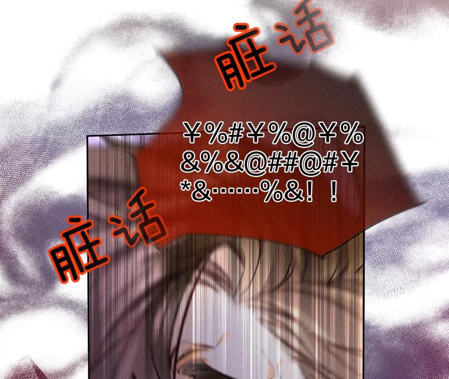 52·没有讨厌你-男友半糖半盐-岸部遥 & 冷亦蓝（第12张）