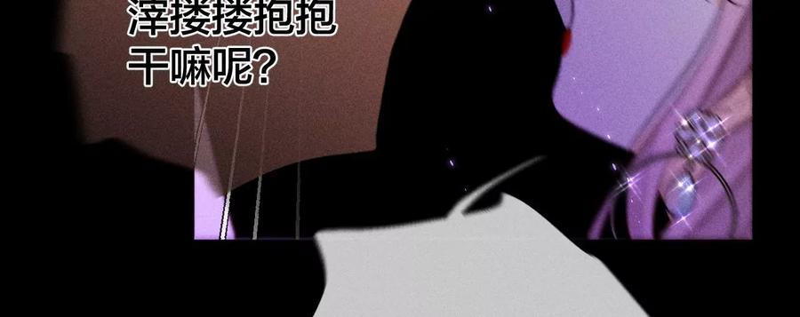 52·没有讨厌你-男友半糖半盐-岸部遥 & 冷亦蓝（第21张）