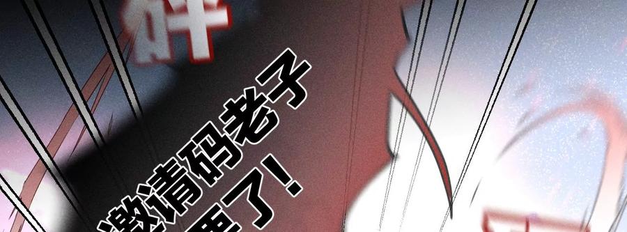 52·没有讨厌你-男友半糖半盐-岸部遥 & 冷亦蓝（第33张）