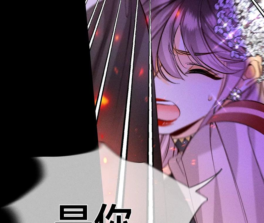52·没有讨厌你-男友半糖半盐-岸部遥 & 冷亦蓝（第39张）