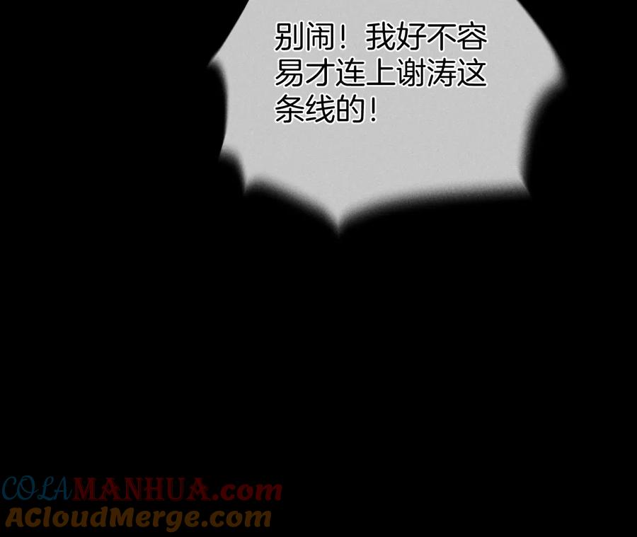 52·没有讨厌你-男友半糖半盐-岸部遥 & 冷亦蓝（第22张）